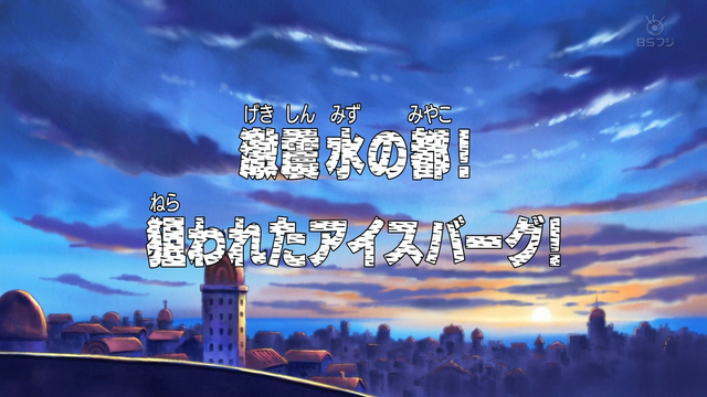 File:Episode 237.png
