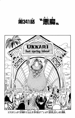 File:Chapter 341.png