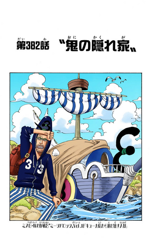 File:Chapter 382 Colored.png
