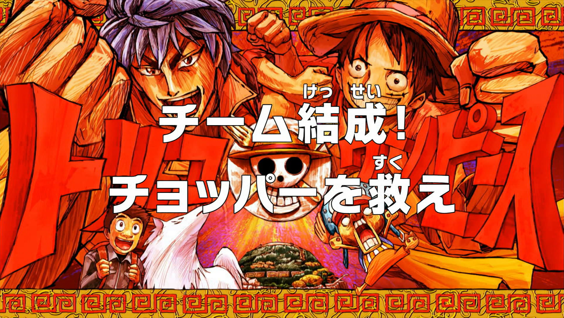 Free Download One Piece Episode 937 Subtitle Indonesia Movies Elgafla Free Download One Piece Episode 937 Subtitle Indonesia Movies Elgafla