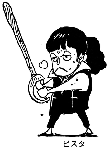 File:Vista bambino.png