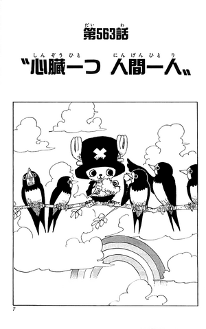 File:Capitolo 563.png