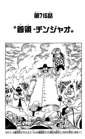 File:Chapter 716.png