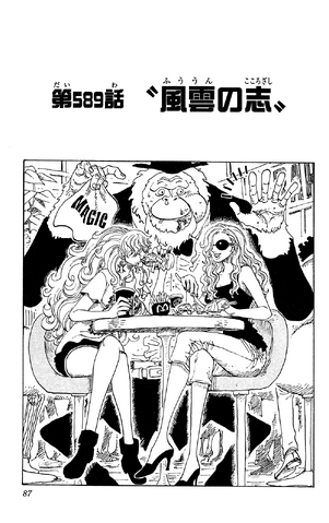 File:Capitolo 589.png