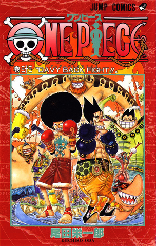 File:Volume 33.png