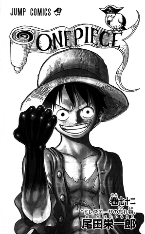 File:Volume 72 Illustration.png