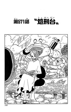File:Chapter 571.png