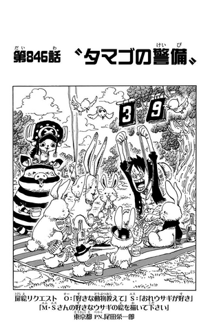 File:Chapter 846.png