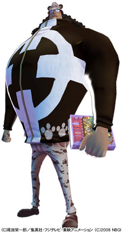 File:Unlimited Cruise Kuma.png