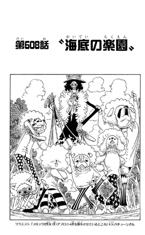 File:Capitolo 608.png