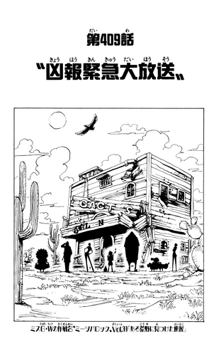 File:Capitolo 409.png