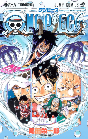 File:Volume 68.png