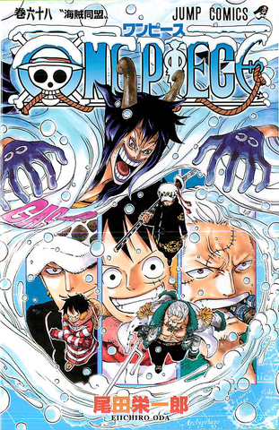 File:Volume 68.png