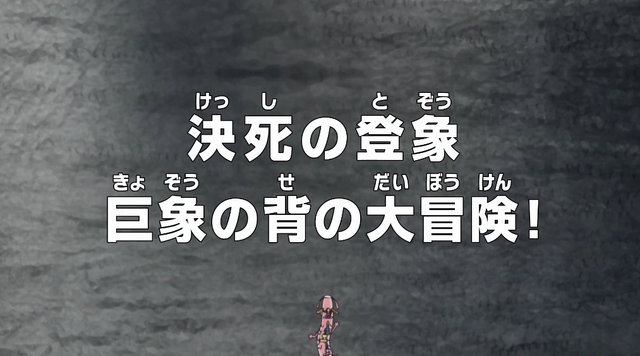 File:Episode 753.png