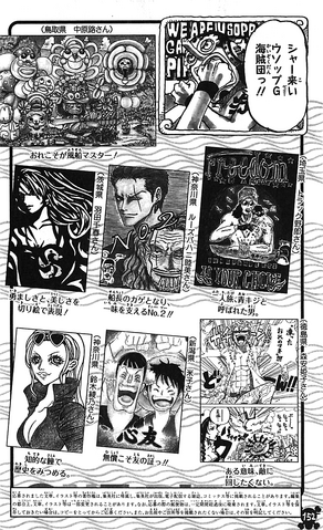 File:UGP Volume 071a.png