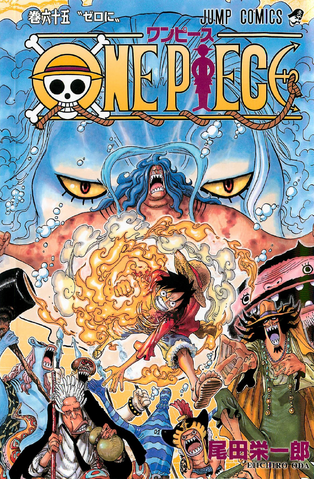 File:Volume 65.png