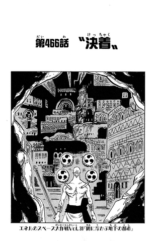 File:Capitolo 466.png