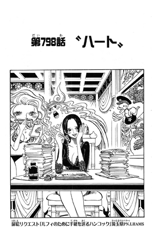 File:Capitolo 798.png