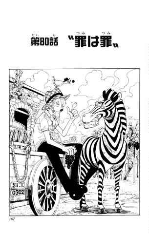 File:Capitolo 80.png