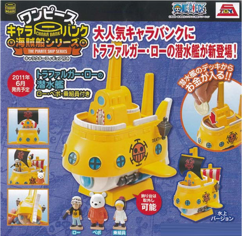 File:CharaBankPirateShipSeries-HeartPiratesSubmarine.png