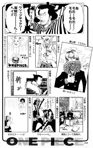 File:UGP Volume 016b.png
