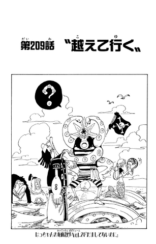 File:Capitolo 209.png