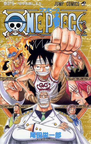 File:Volume 45.png