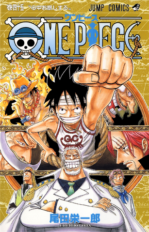 File:Volume 45.png