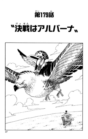 File:Capitolo 179.png