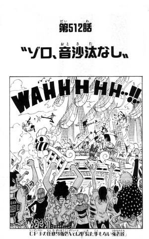 File:Capitolo 512.png