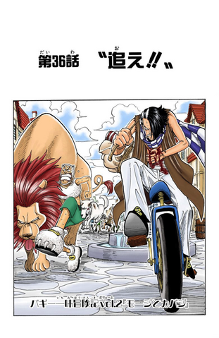 File:Chapter 36 Colored.png