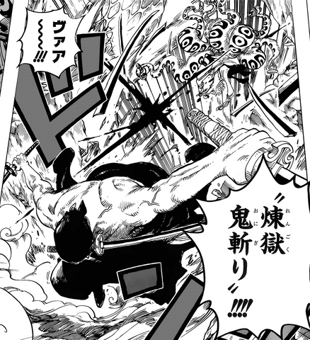 File:Rengoku Onigiri.png