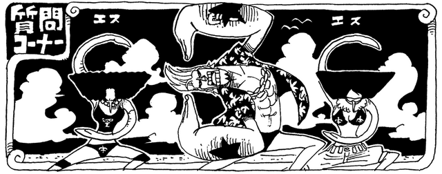 File:SBS Vol 44 header.png