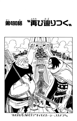 File:Capitolo 490.png