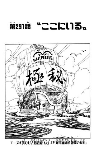 File:Capitolo 291.png