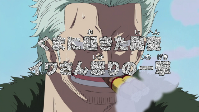 File:Episode 469.png