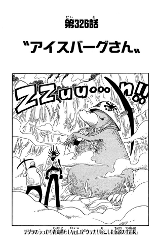 File:Capitolo 326.png