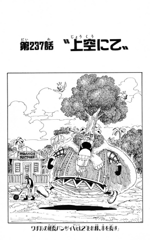 File:Chapter 237.png