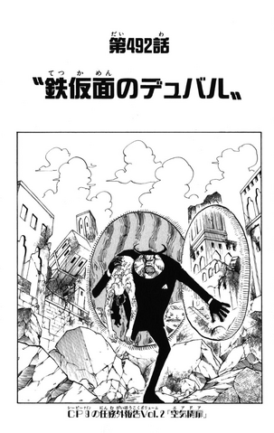 File:Chapter 492.png