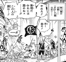 Daruma forcing citizens.png