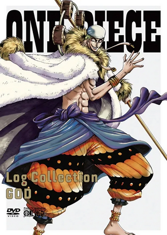File:Log God.png