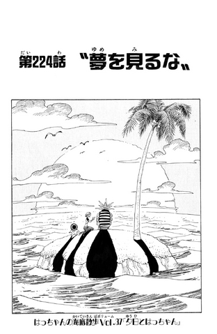 File:Chapter 224.png