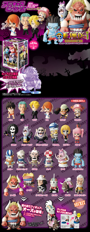 File:OPAnicharaHeroes-ThrillerBark1.png