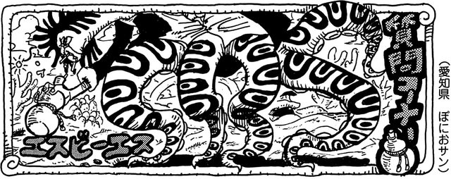 File:SBS65 Header 3.png