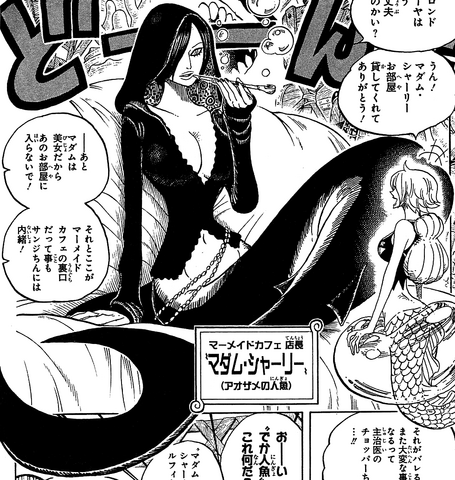 File:Shyarly Manga Infobox.png
