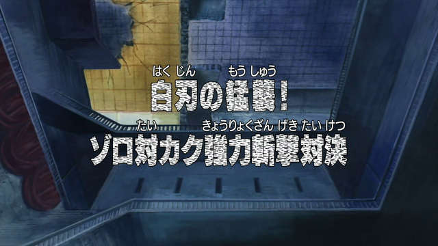 File:Episode 299.png