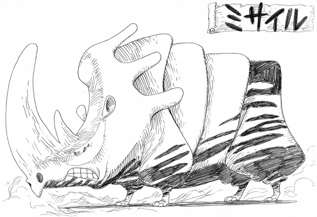 File:Missile.png