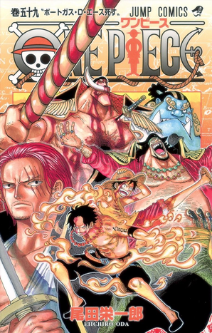File:Volume 59.png