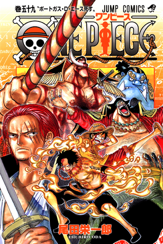 File:Volume 59.png