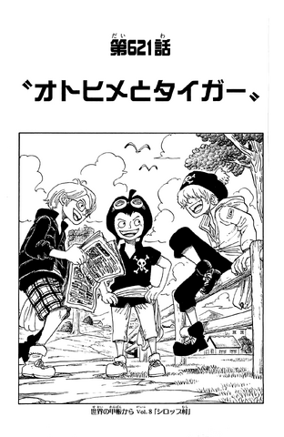 File:Capitolo 621.png
